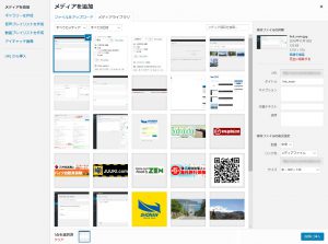 投稿からメディア一覧